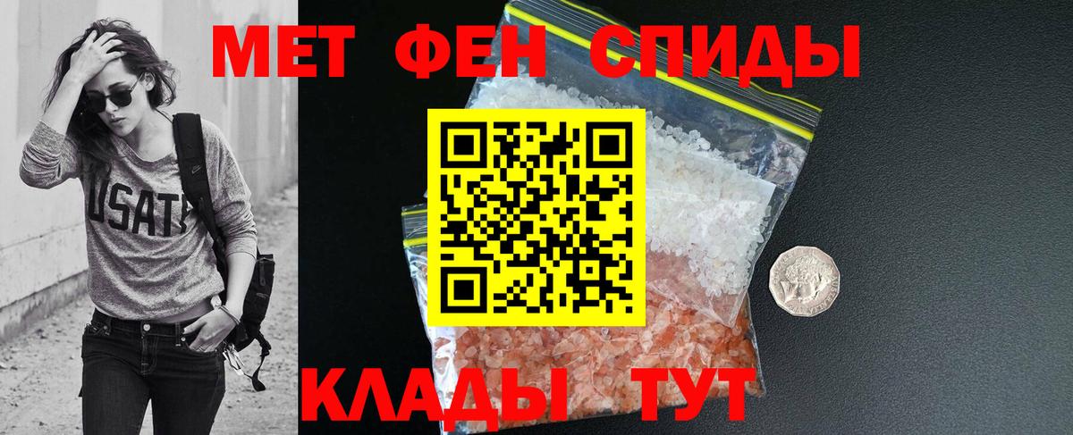 Партизанск  Amphetamine Premium  АМФЕТАМИН  Вход с VPN 