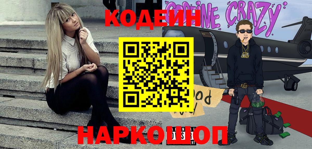 МЕФ Партизанск