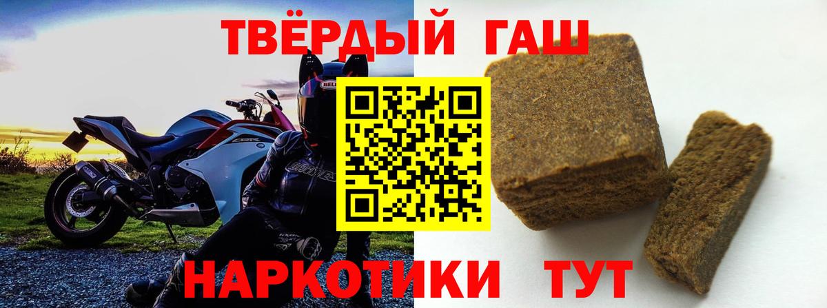 Кокаин  ГАШ  Кокаин  Партизанск  Вход с VPN  Мефедрон  МЕФ кристаллы  МАРИХУАНА  A-PVP СК  