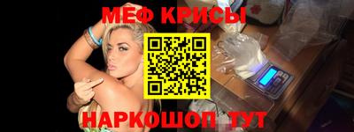 прущие грибы Новозыбков