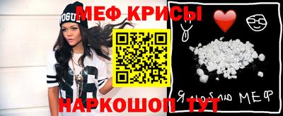 спайс Новодвинск
