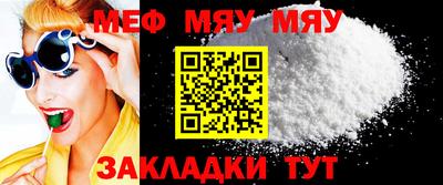 спайс Новодвинск