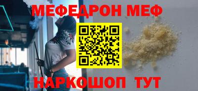 дистиллят марихуана Новокубанск