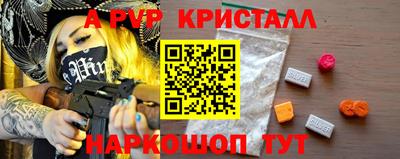 дистиллят марихуана Новокубанск