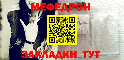прущие грибы Новозыбков