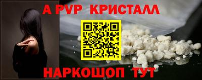 спайс Новодвинск