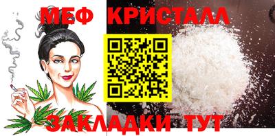прущие грибы Новозыбков