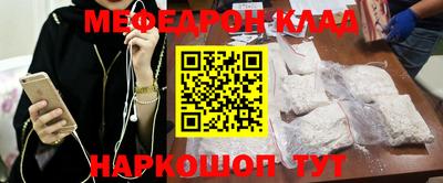 прущие грибы Новозыбков