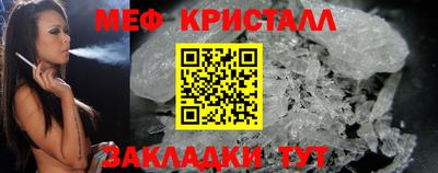 дистиллят марихуана Новокубанск