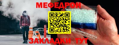 спайс Новодвинск