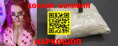 дистиллят марихуана Новокубанск