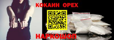 дистиллят марихуана Новокубанск