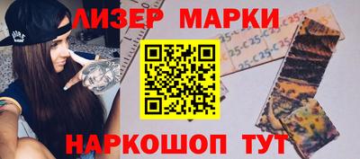 спайс Новодвинск