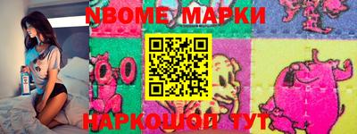 прущие грибы Новозыбков