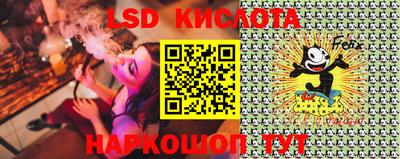 спайс Новодвинск