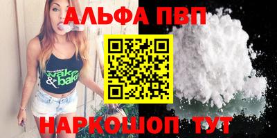 спайс Новодвинск