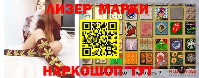 спайс Новодвинск