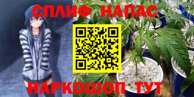 дистиллят марихуана Новокубанск