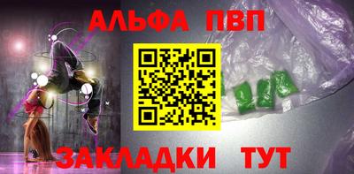 дистиллят марихуана Новокубанск