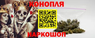 дистиллят марихуана Новокубанск