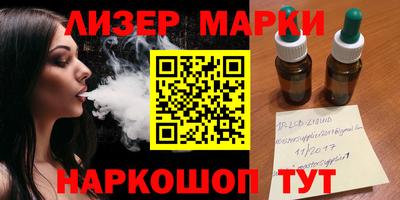 спайс Новодвинск