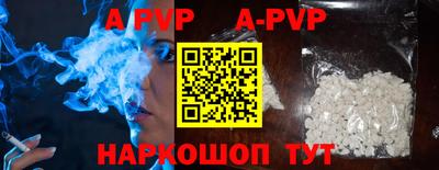 спайс Новодвинск