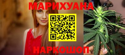 дистиллят марихуана Новокубанск