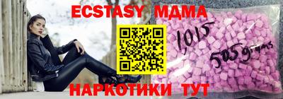 дистиллят марихуана Новокубанск