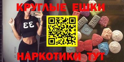 спайс Новодвинск