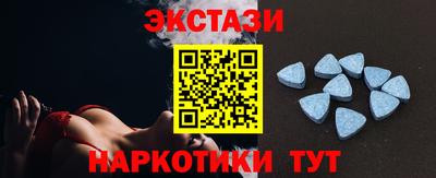 спайс Новодвинск