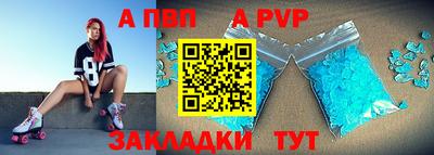 спайс Новодвинск