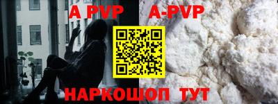 прущие грибы Новозыбков
