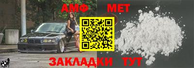 прущие грибы Новозыбков