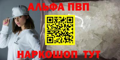 дистиллят марихуана Новокубанск