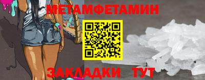 дистиллят марихуана Новокубанск