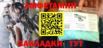 прущие грибы Новозыбков
