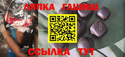 прущие грибы Новозыбков