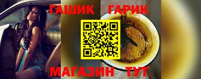 спайс Новодвинск