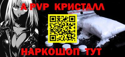 прущие грибы Новозыбков