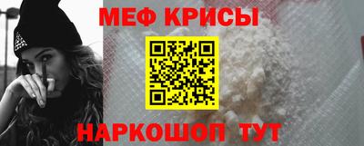 спайс Новодвинск