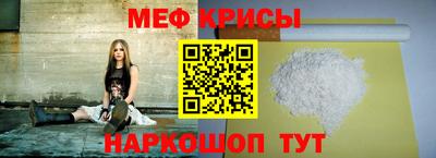 спайс Новодвинск