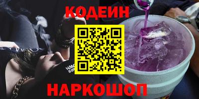 прущие грибы Новозыбков